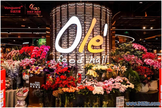 恒运资本配资 高端零售领跑者，华润万家旗下Olé新店4店齐开