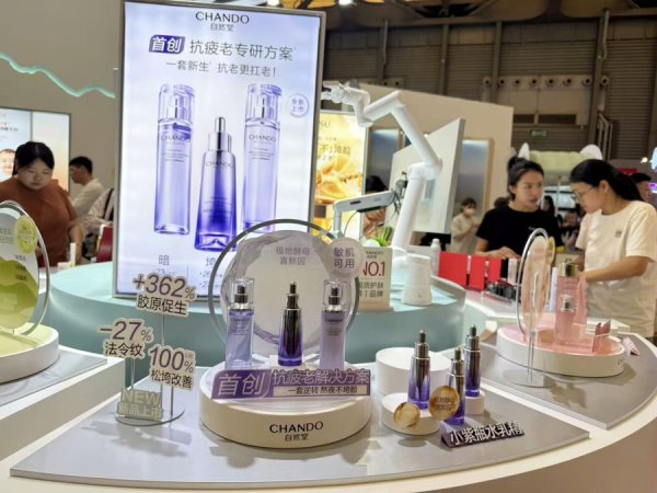创达盈 上海拿下美妆第一城，化妆品零售额占全国三分之一